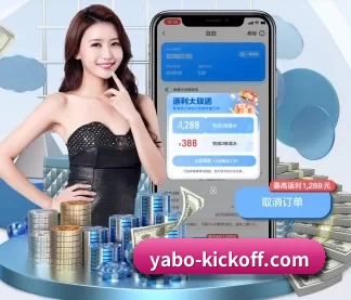 亚博体育(中国)官网 APP