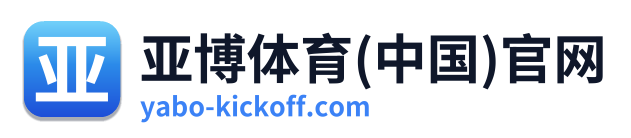 亚博体育(中国)官网